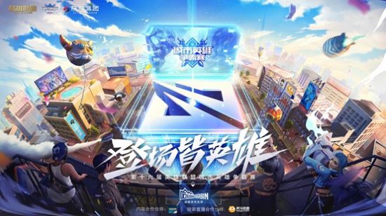 华硕ROG与AMD联手打造超值游戏主机发布