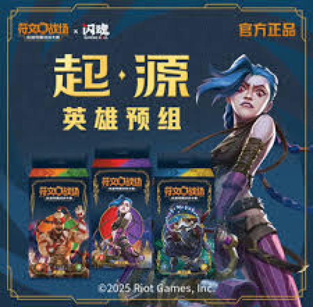 竞技宝 (JJB)官方网站-全球领先电子竞技赛事官网